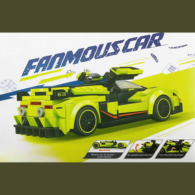 Blocks Famous Car Building Set, 280 Pieces, Neon Green Sports Car with Movable Wheels and Opening Door